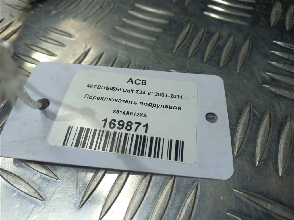 переключатель подрулевой MITSUBISHI COLT  8614A012XA, 630 рублей, Москва