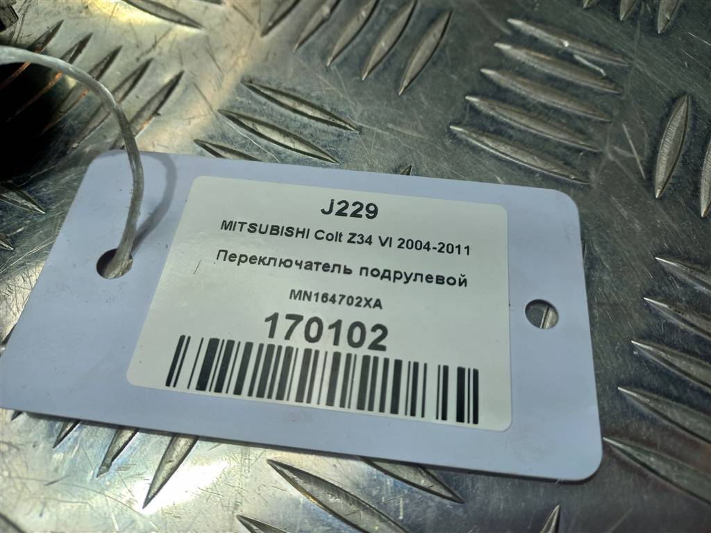 переключатель подрулевой MITSUBISHI COLT  MN164702XA, 630 рублей, Москва