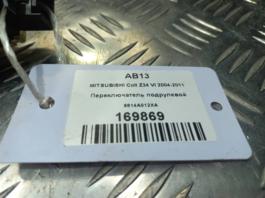 переключатель подрулевой MITSUBISHI COLT  8614A012XA, 630 рублей, Москва