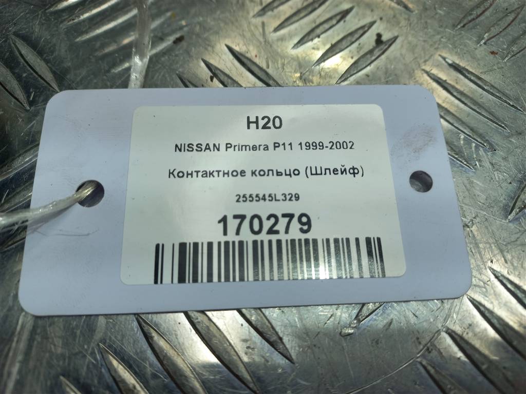контактное кольцо (шлейф) NISSAN PRIMERA  255545L329, 3279 рублей, Москва