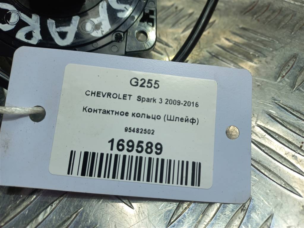 контактное кольцо (шлейф) CHEVROLET  SPARK 1.0 MT (67 л.с.)Spark  M300 (2009—2016) Хетчбэк 95482502, 2130 рублей, Москва
