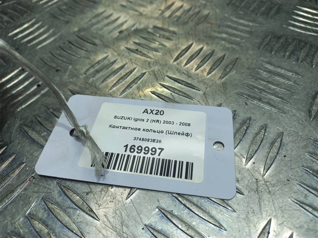 контактное кольцо (шлейф) SUZUKI IGNIS 1.5 MT (99 л.с.)Ignis  II (2003—2008) Хетчбэк 3748083E20, 5580 рублей, Москва