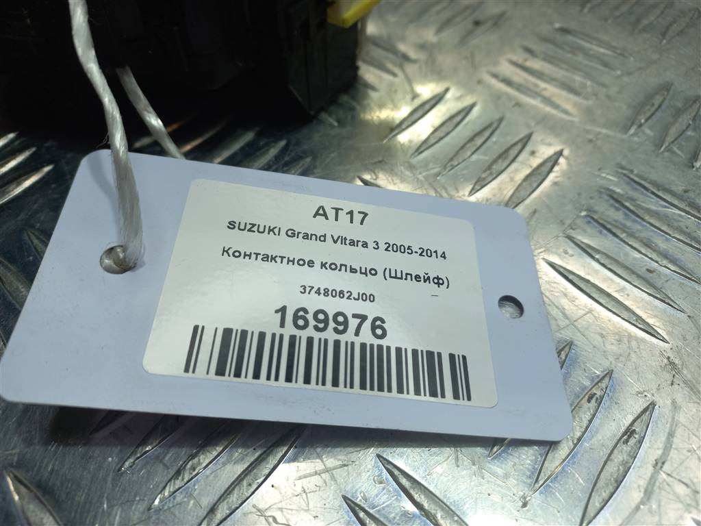 контактное кольцо (шлейф) SUZUKI Grand Vitara 2.0 4WD MT (140 л.с.)Grand Vitara  II (2005—2008) Внедорожник 3748062J00, 860 рублей, Москва