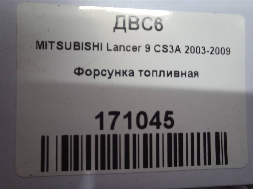 форсунка топливная BYD   0280156166, 980 рублей, Москва