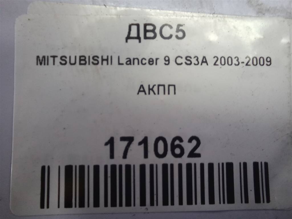 акпп BYD F3  F4A4AK1N32, 42950 рублей, Москва