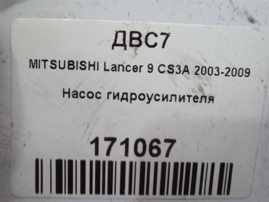 насос гидроусилителя BYD F3  MN184075, 5230 рублей, Москва