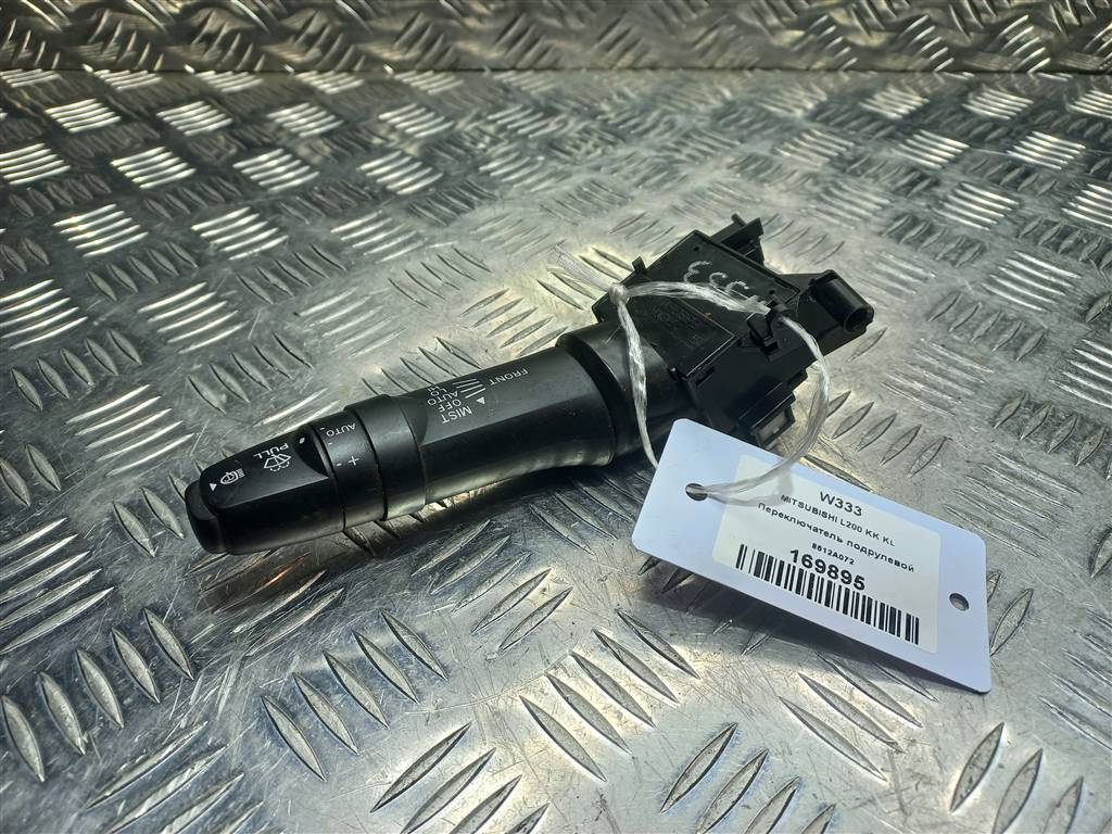 переключатель подрулевой MITSUBISHI L200  2.4 DID AT (154 л.с.)L200  V (2015—2019) Пикап 8612A072, 7300 рублей, Москва