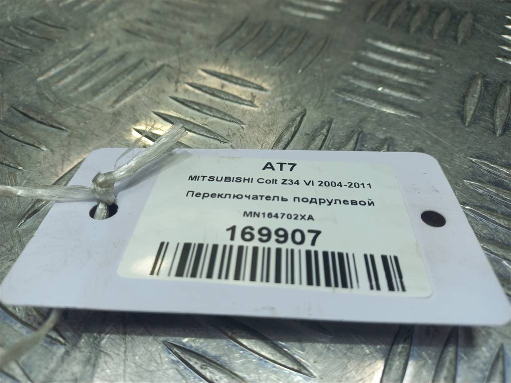 переключатель подрулевой MITSUBISHI COLT  MN164702XA, 630 рублей, Москва