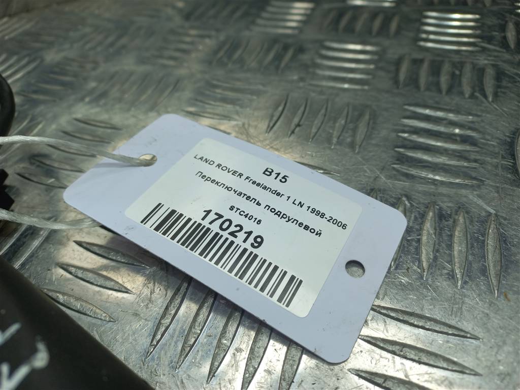переключатель подрулевой LAND ROVER FREELANDER  STC4016, 750 рублей, Москва