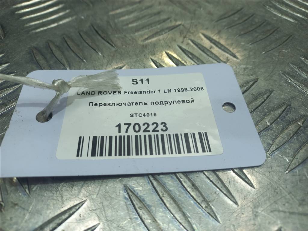 переключатель подрулевой LAND ROVER FREELANDER  STC4016, 750 рублей, Москва
