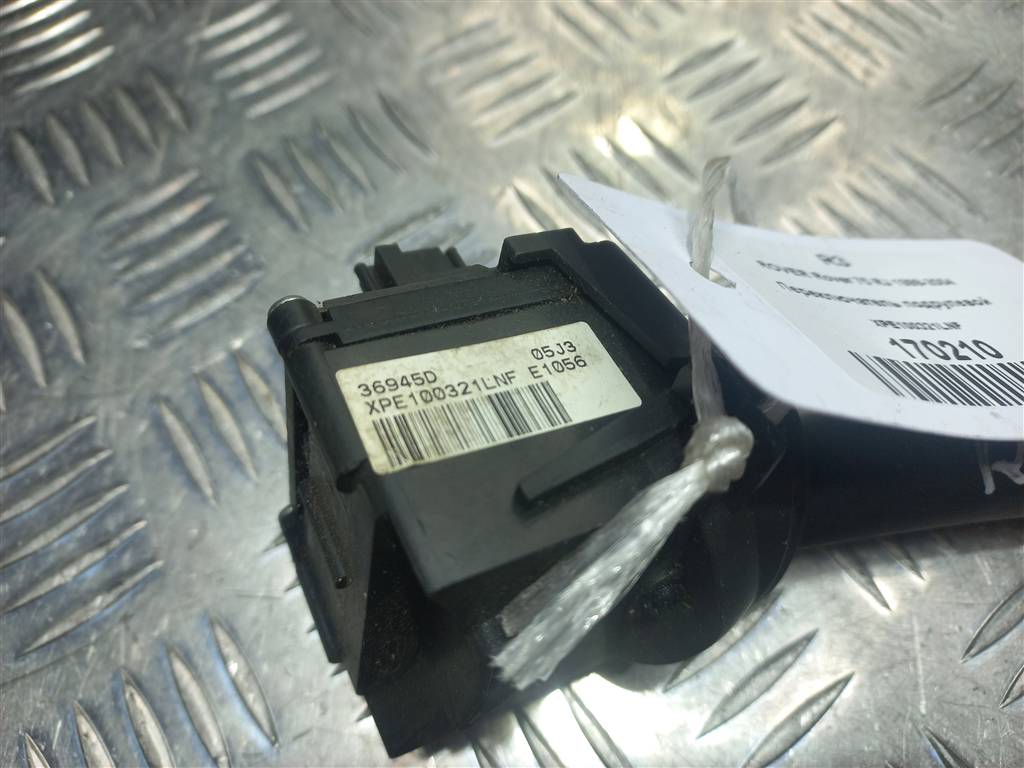 переключатель подрулевой ROVER 75  XPE100321LNF, 980 рублей, Москва