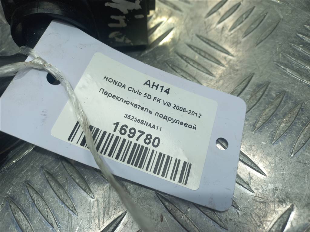 переключатель подрулевой HONDA Civic 1.8 MT (140 л.с.)Civic  VIII (2005—2009) Хетчбэк 35256SNAA11, 1550 рублей, Москва