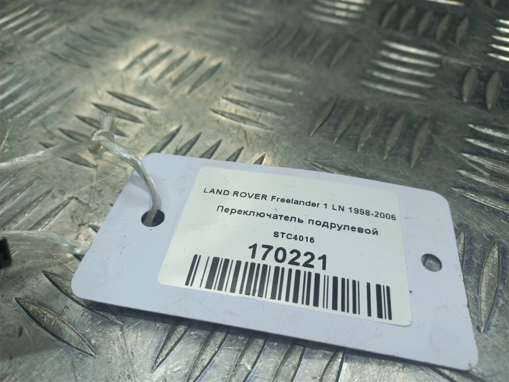 переключатель подрулевой LAND ROVER FREELANDER  STC4016, 750 рублей, Москва