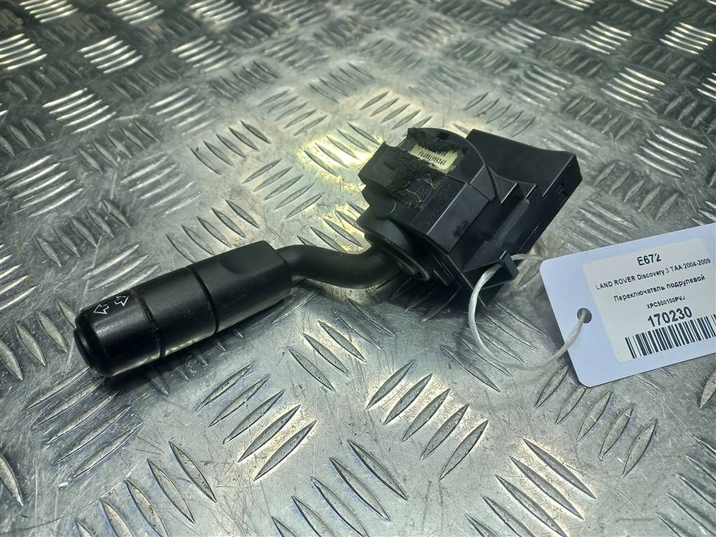 переключатель подрулевой LAND ROVER DISCOVERY  XPC500100PVJ, 630 рублей, Москва