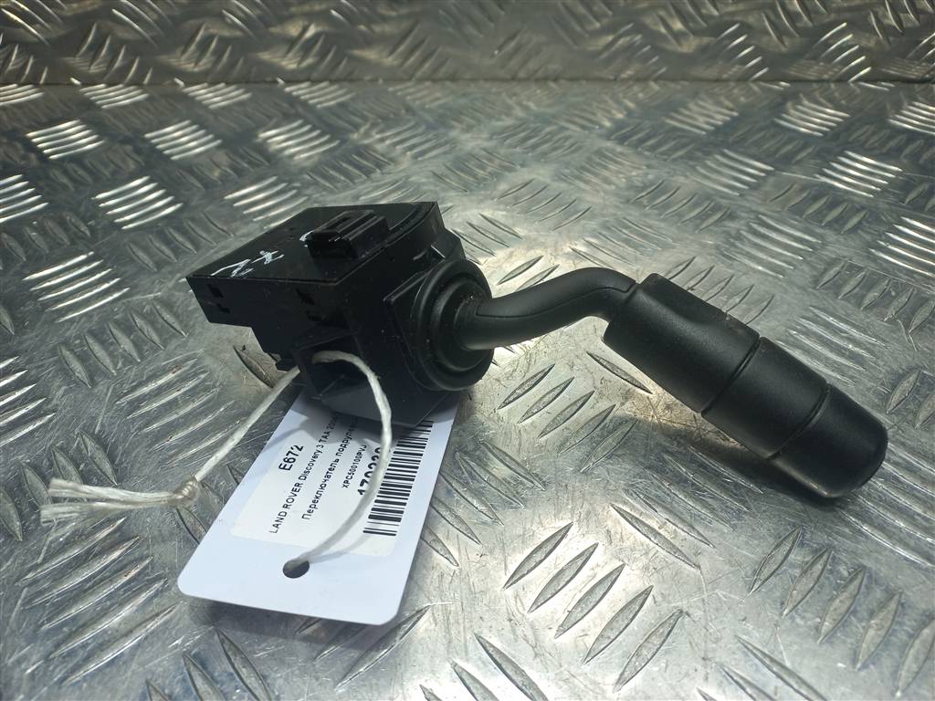 переключатель подрулевой LAND ROVER DISCOVERY  XPC500100PVJ, 630 рублей, Москва