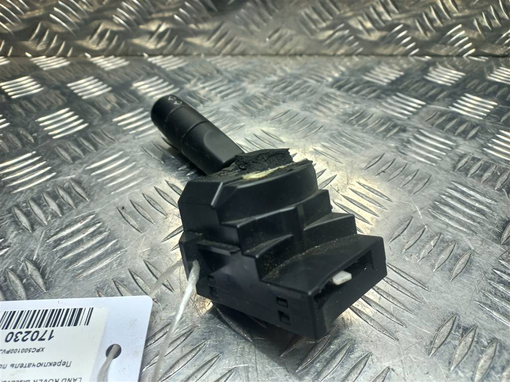 переключатель подрулевой LAND ROVER DISCOVERY  XPC500100PVJ, 630 рублей, Москва