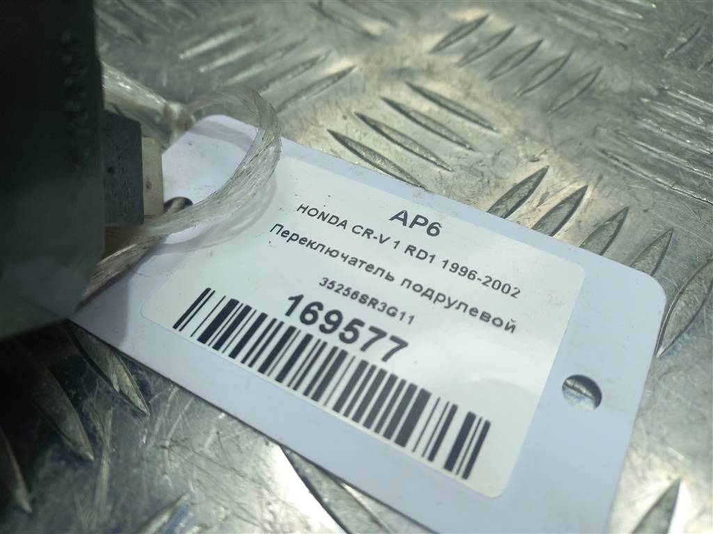 переключатель подрулевой HONDA CR-V CR-V  I рестайлинг (1998—2001) 35255SR3G02, 1550 рублей, Москва