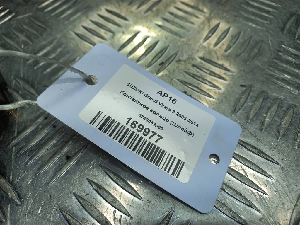 контактное кольцо (шлейф) SUZUKI Grand Vitara 2.0 4WD AT (140 л.с.)Grand Vitara  II (2005—2008) Внедорожник 3748062J00, 860 рублей, Москва