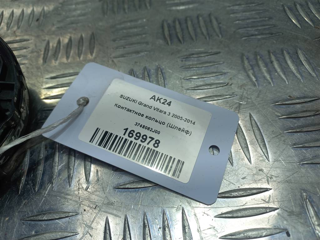 контактное кольцо (шлейф) SUZUKI Grand Vitara 2.0 4WD AT (140 л.с.)Grand Vitara  II (2005—2008) Внедорожник 3748062J00, 860 рублей, Москва