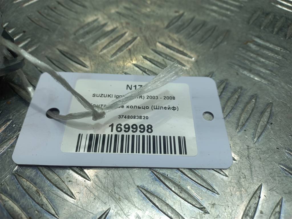 контактное кольцо (шлейф) SUZUKI IGNIS 1.5 MT (99 л.с.)Ignis  II (2003—2008) Хетчбэк 3748083E20, 5580 рублей, Москва