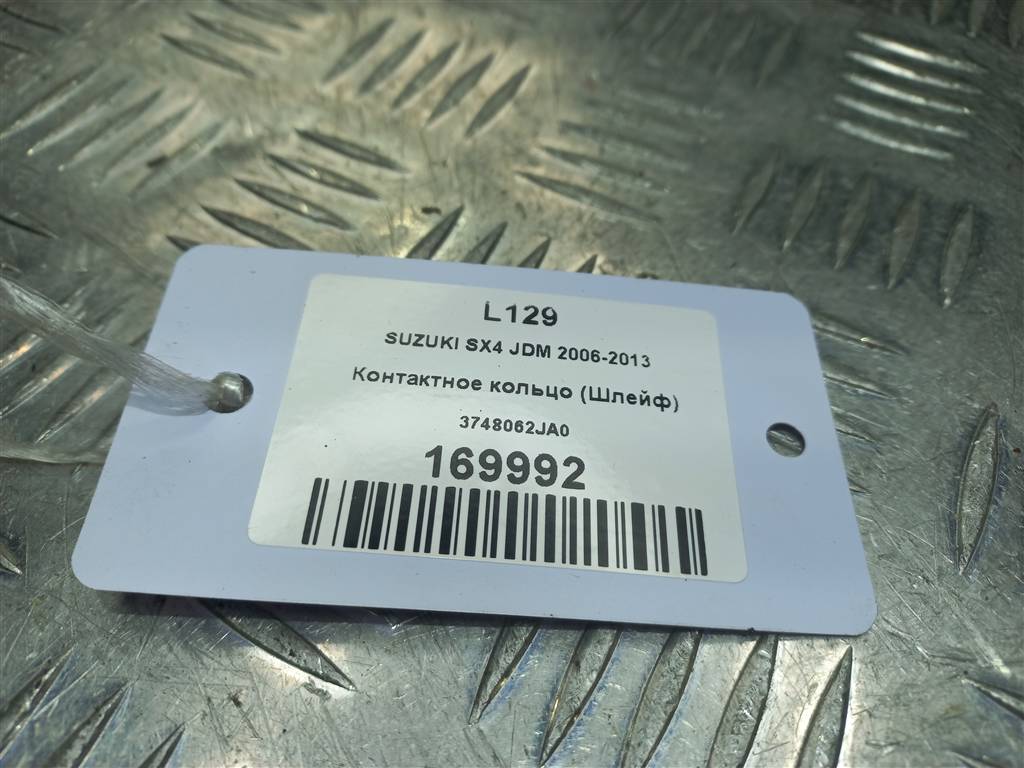 контактное кольцо (шлейф) SUZUKI SX4 1.6 MT (125 л.с.)Swift  III (2004—2011) Хетчбэк 3748062JA0, 1440 рублей, Москва