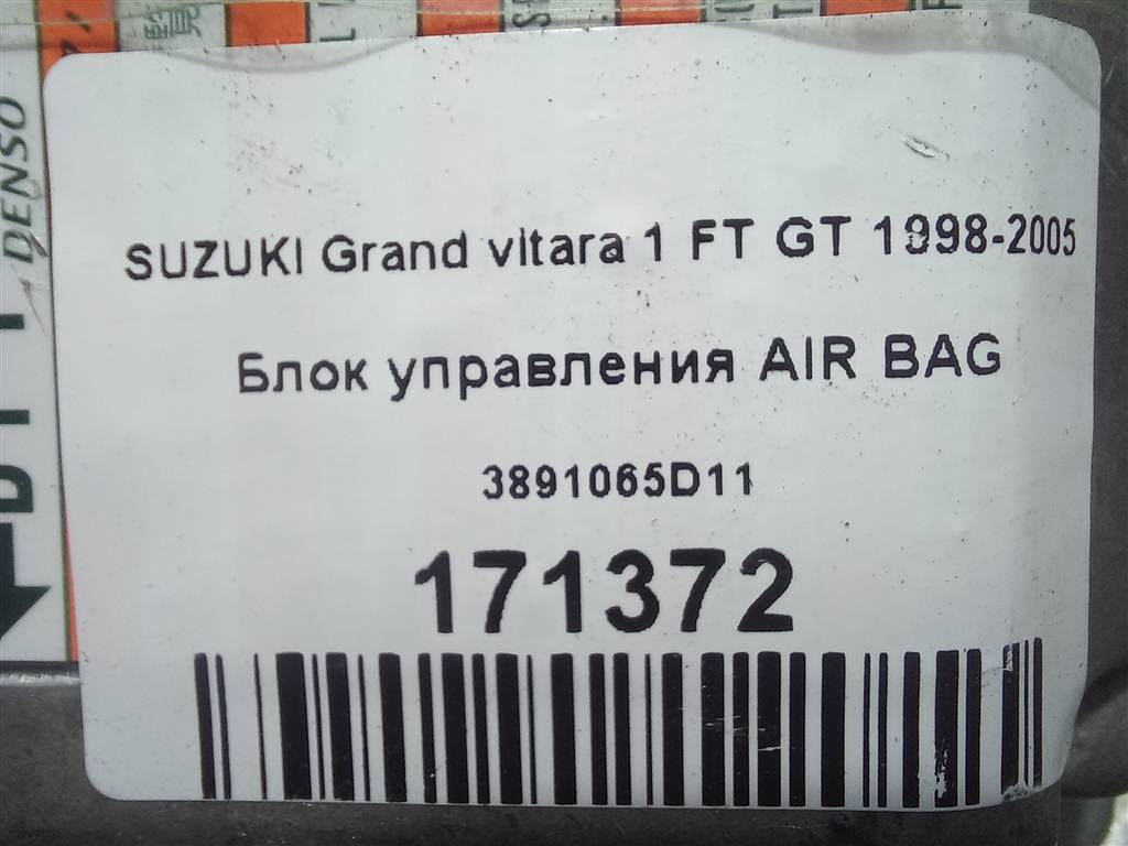 блок управления srs (air bag) SUZUKI Grand Vitara  3891065D11, 520 рублей, Москва