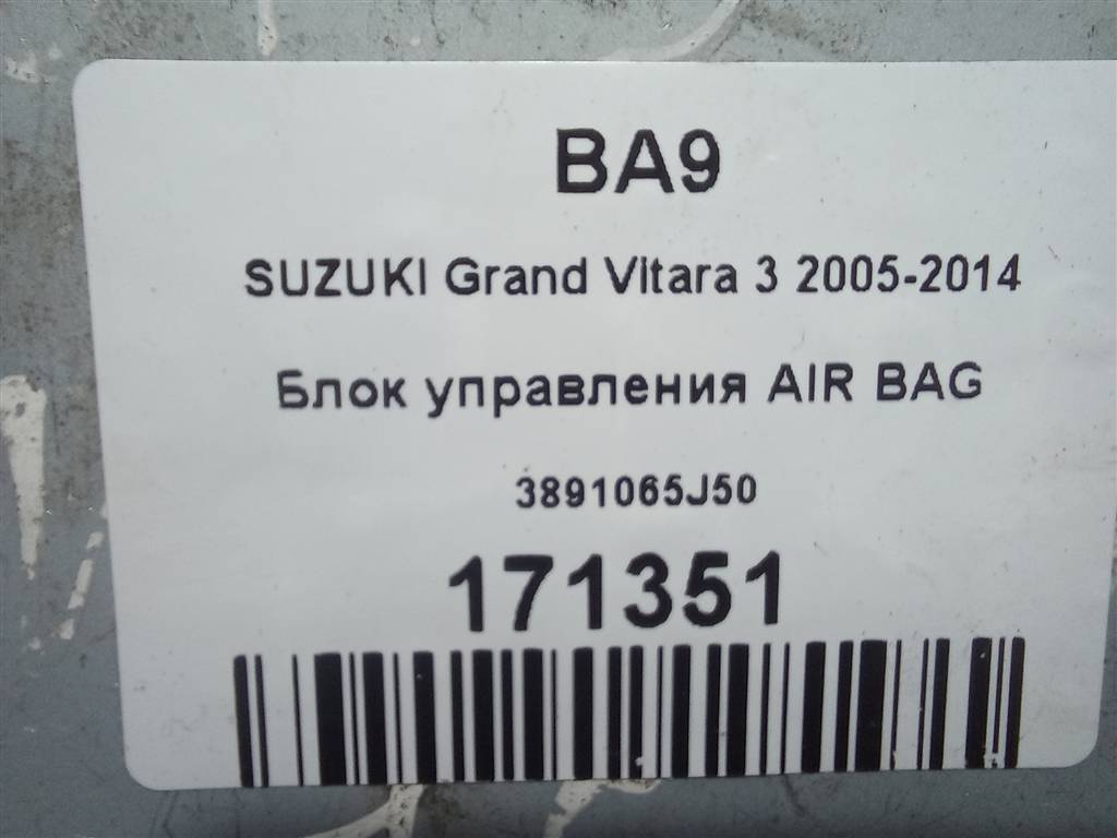 блок управления srs (air bag) SUZUKI Grand Vitara 1.6 4WD MT (106 л.с.)Grand Vitara  II (2005—2008) Внедорожник 3891065J50, 750 рублей, Москва