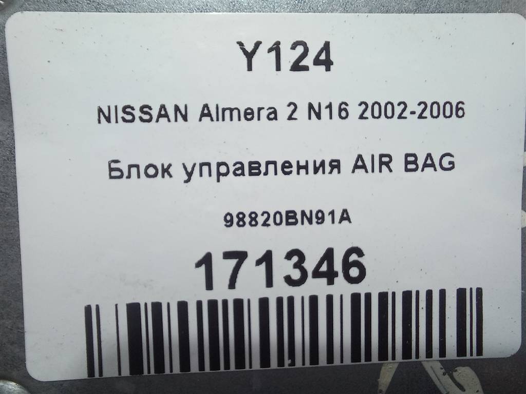 блок управления srs (air bag) NISSAN ALMERA  98820BN91A, 1550 рублей, Москва