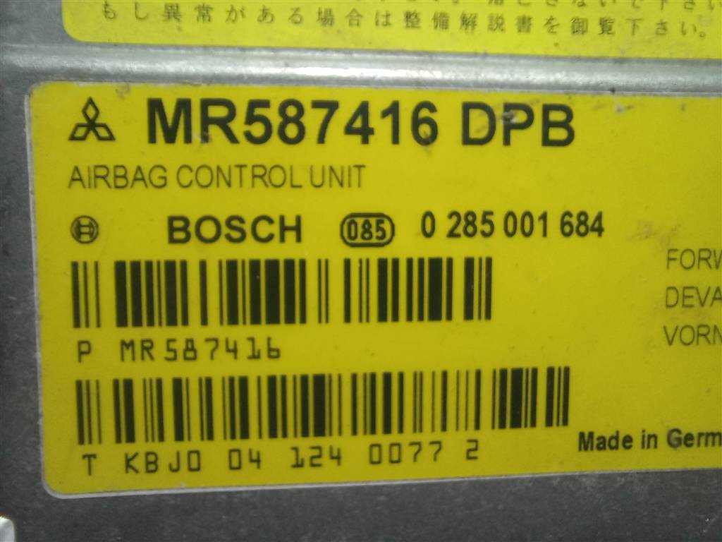 блок управления srs (air bag) MITSUBISHI COLT  MR587416, 980 рублей, Москва