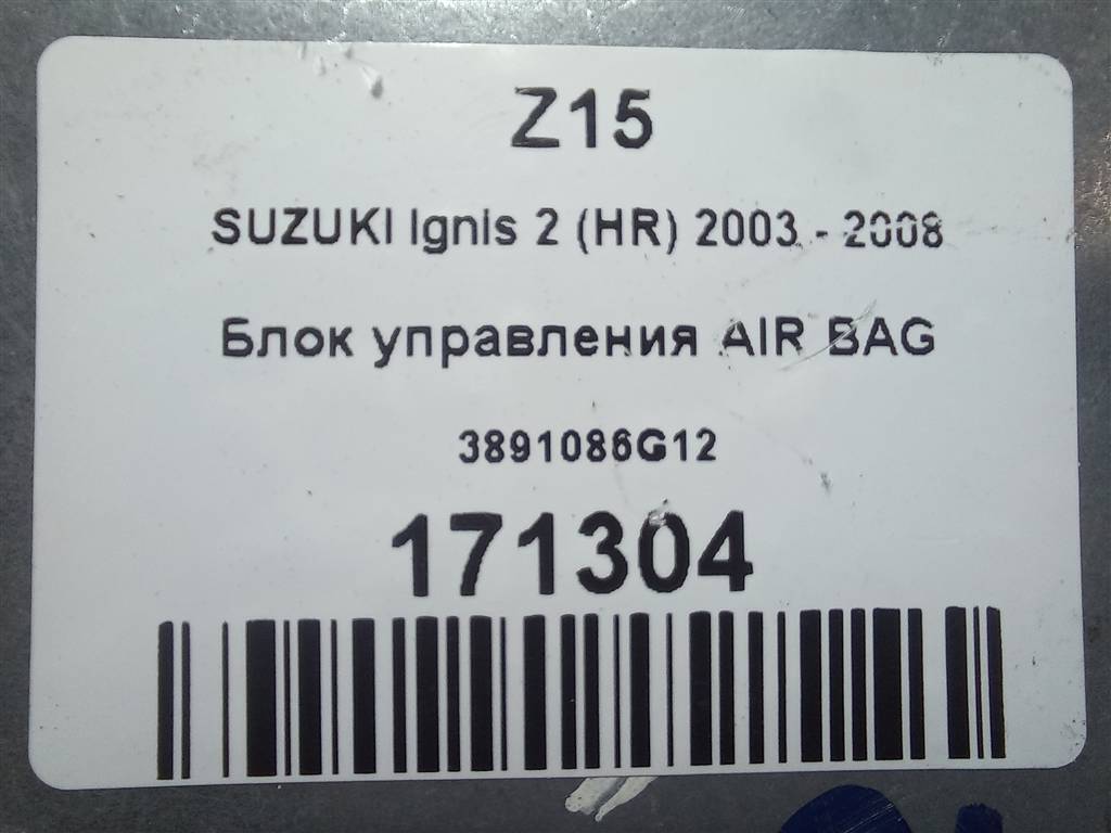блок управления srs (air bag) SUZUKI IGNIS 1.3 MT (93 л.с.)Ignis  II (2003—2008) Хетчбэк 3891086G12, 2130 рублей, Москва