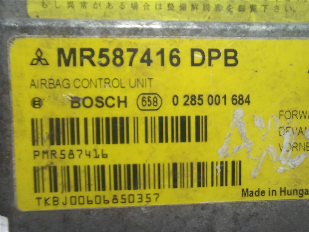 блок управления srs (air bag) MITSUBISHI COLT  MR587416, 980 рублей, Москва