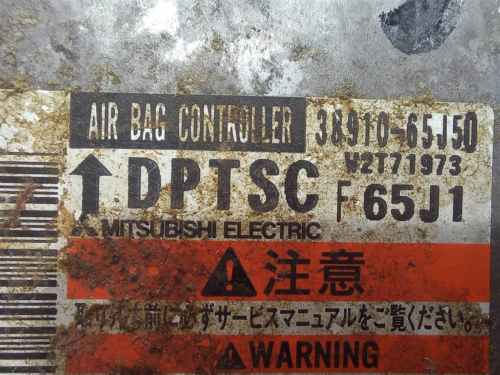 блок управления srs (air bag) SUZUKI Grand Vitara 1.6 4WD MT (106 л.с.)Grand Vitara  II (2005—2008) Внедорожник 3891065J50, 750 рублей, Москва