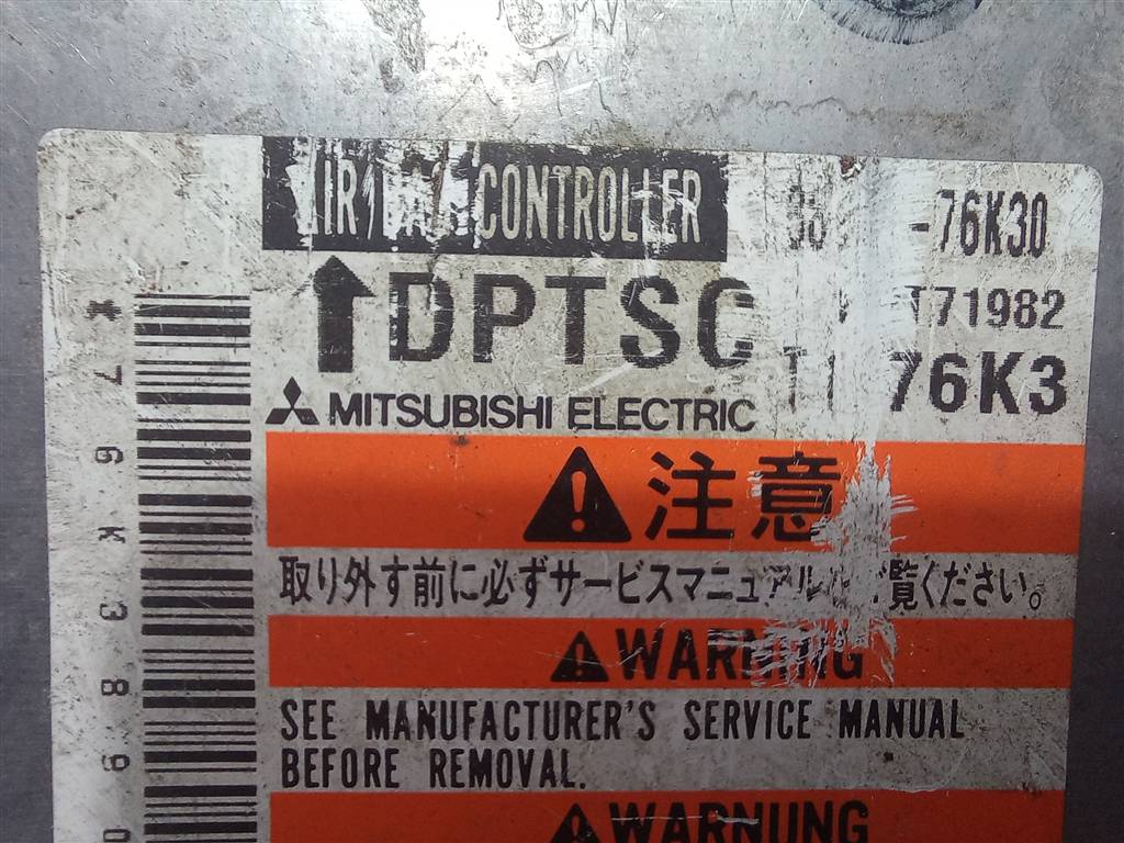 блок управления srs (air bag) SUZUKI Grand Vitara 2.4 MT (166 л.с.)Grand Vitara  II рестайлинг (2008—2012) Внедорожник 3891076K30, 1780 рублей, Москва