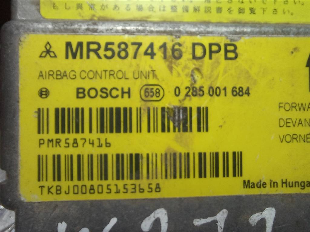блок управления srs (air bag) MITSUBISHI COLT  MR587416, 980 рублей, Москва