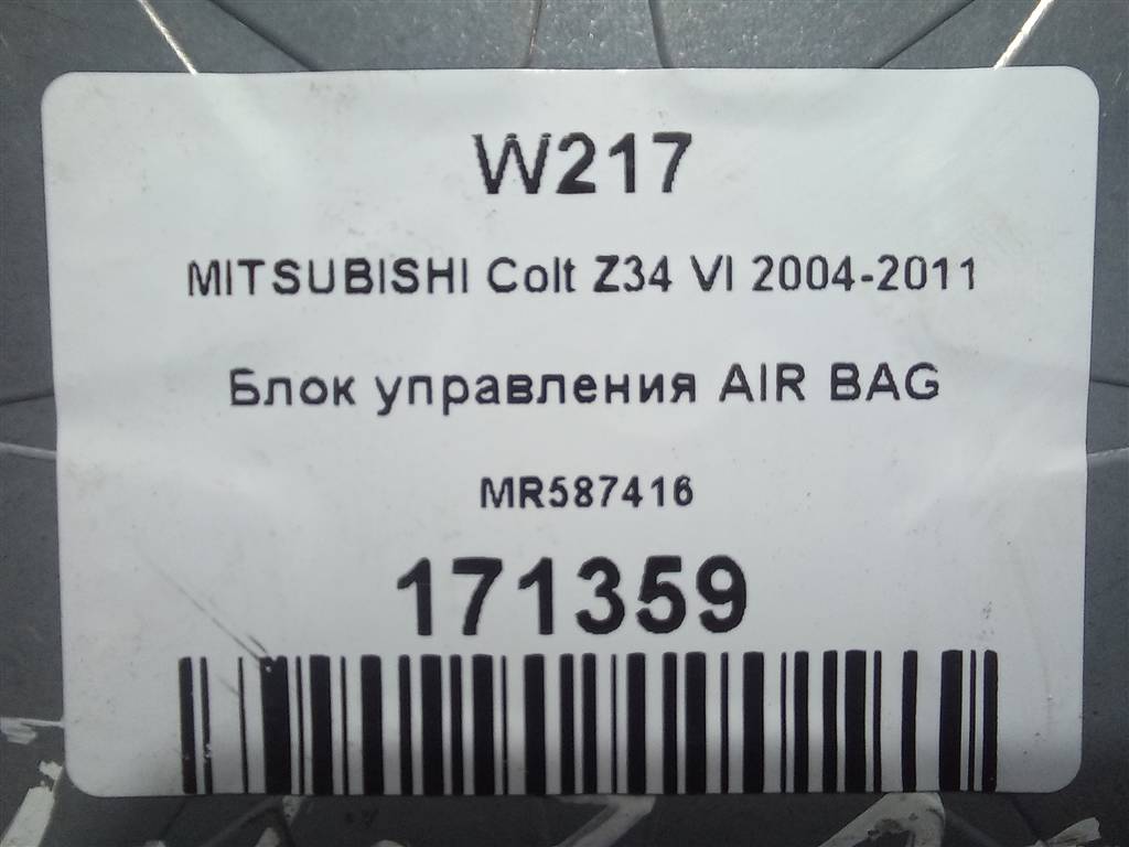 блок управления srs (air bag) MITSUBISHI COLT  MR587416, 980 рублей, Москва