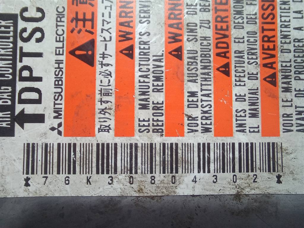 блок управления srs (air bag) SUZUKI Grand Vitara 2.4 AT (169 л.с.)Grand Vitara  II рестайлинг (2008—2012) Внедорожник 3891076K30, 1780 рублей, Москва