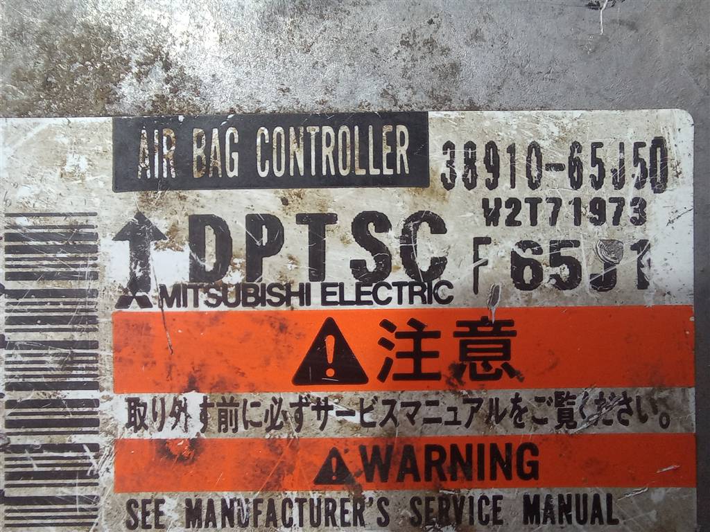 блок управления srs (air bag) SUZUKI Grand Vitara 1.6 4WD MT (106 л.с.)Grand Vitara  II (2005—2008) Внедорожник 3891065J50, 750 рублей, Москва