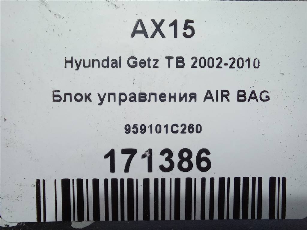блок управления srs (air bag) Hyundai GETZ  959101C260, 520 рублей, Москва