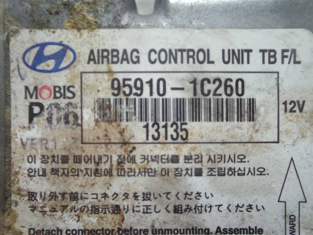 блок управления srs (air bag) Hyundai GETZ 1.4 AT (97 л.с.)Getz  I рестайлинг (2005—2011) Хетчбэк 959101C260, 520 рублей, Москва