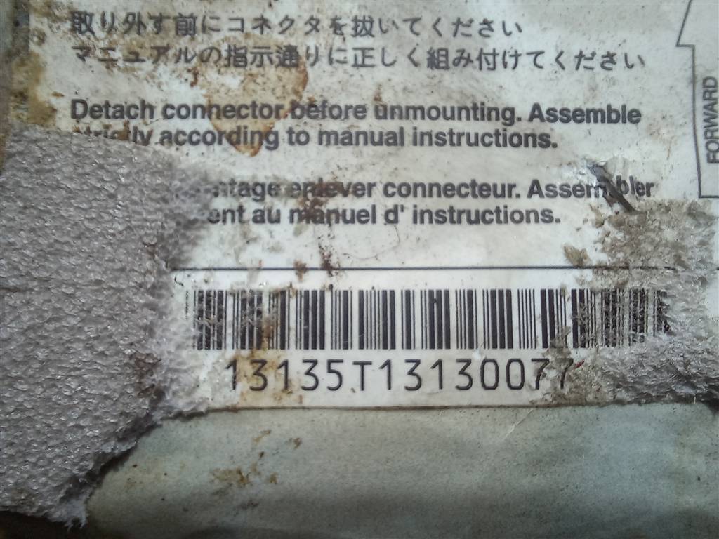 блок управления srs (air bag) Hyundai GETZ 1.4 AT (97 л.с.)Getz  I рестайлинг (2005—2011) Хетчбэк 959101C260, 520 рублей, Москва