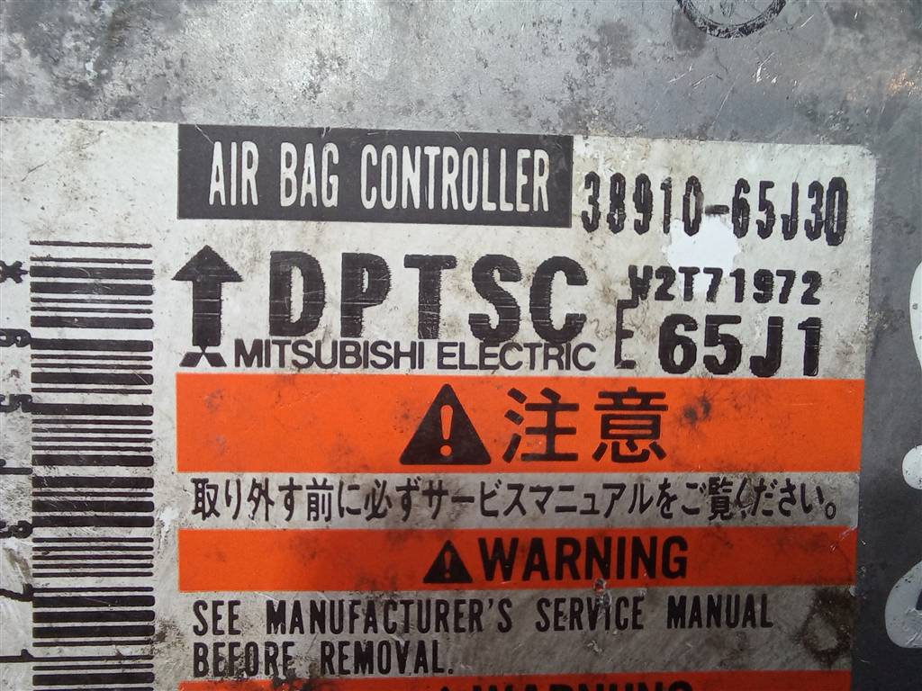 блок управления srs (air bag) SUZUKI Grand Vitara 2.0 4WD MT (140 л.с.)Grand Vitara  II (2005—2008) Внедорожник 3891065J30, 980 рублей, Москва