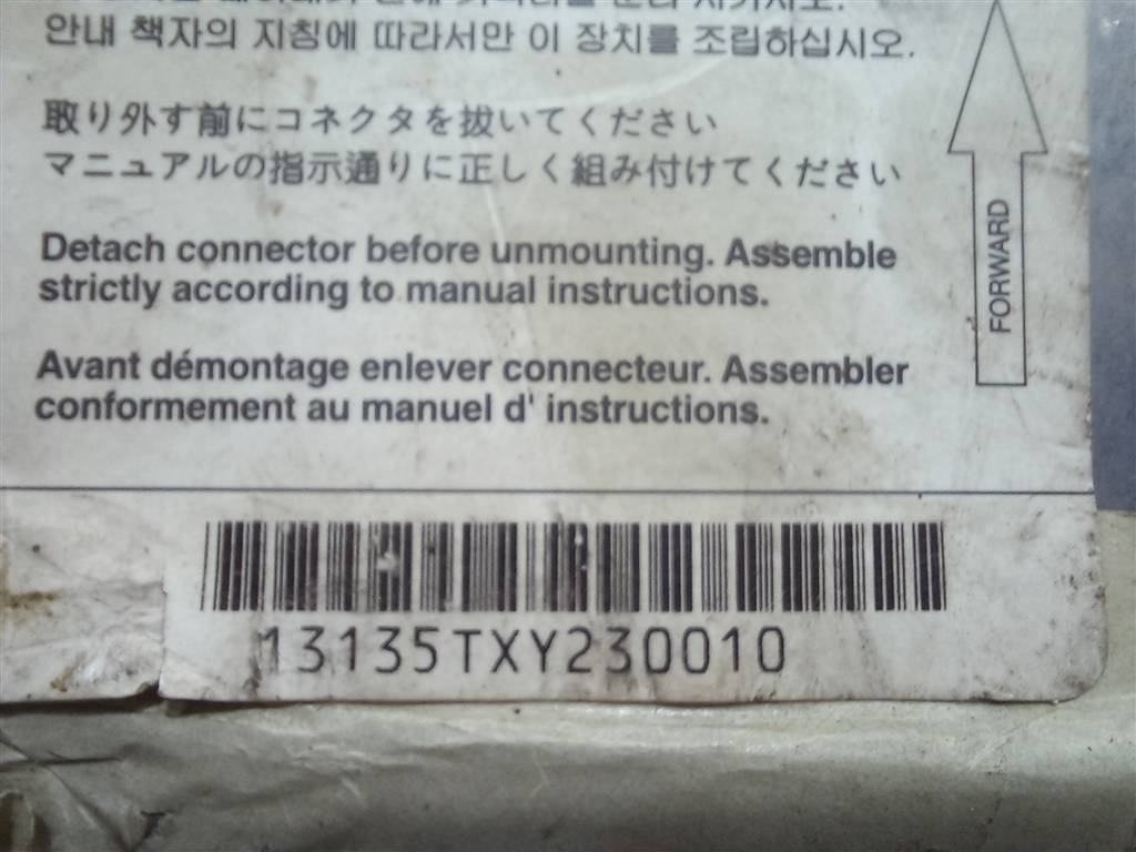 блок управления srs (air bag) Hyundai GETZ 1.1 MT (66 л.с.)Getz  I рестайлинг (2005—2011) Хетчбэк 959101C260, 520 рублей, Москва