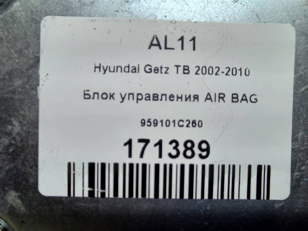 блок управления srs (air bag) Hyundai GETZ 1.1 MT (66 л.с.)Getz  I рестайлинг (2005—2011) Хетчбэк 959101C260, 520 рублей, Москва