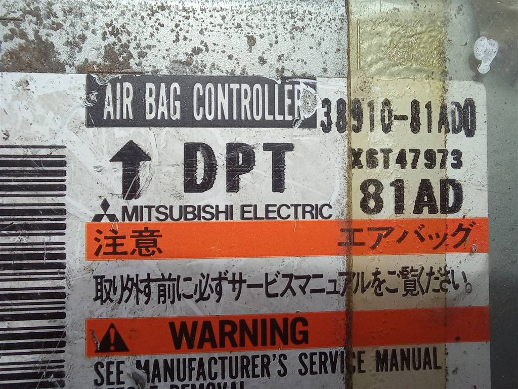 блок управления srs (air bag) SUZUKI JIMNY Jimny 3891081AD0, 630 рублей, Москва