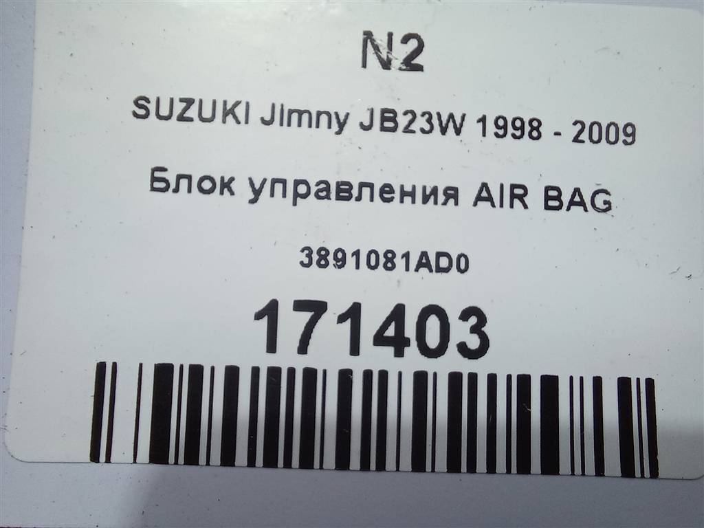 блок управления srs (air bag) SUZUKI JIMNY Jimny 3891081AD0, 630 рублей, Москва