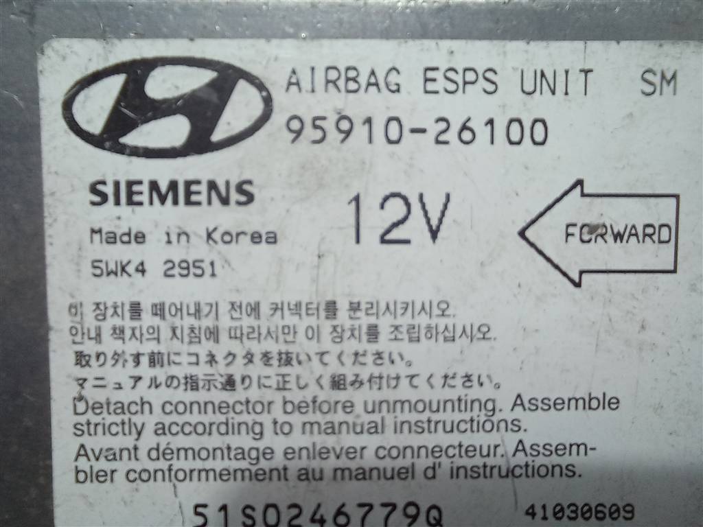 блок управления srs (air bag) Hyundai SANTA FE  9591026100, 520 рублей, Москва