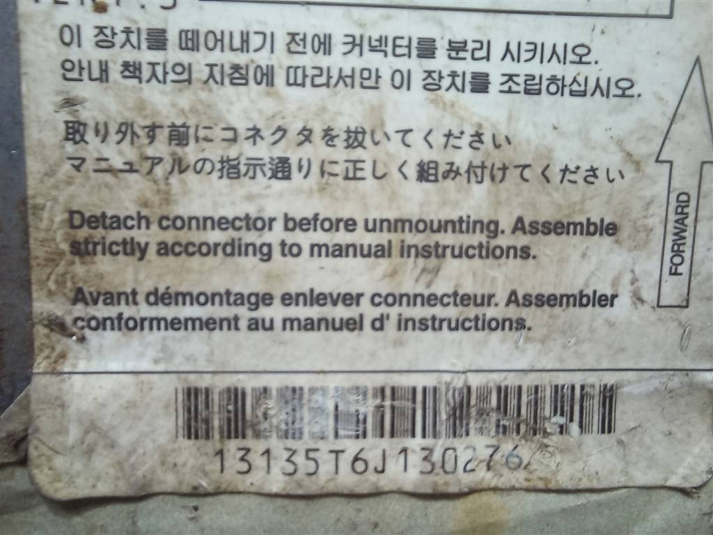 блок управления srs (air bag) Hyundai GETZ 1.4 AT (97 л.с.)Getz  I рестайлинг (2005—2011) Хетчбэк 959101C260, 520 рублей, Москва