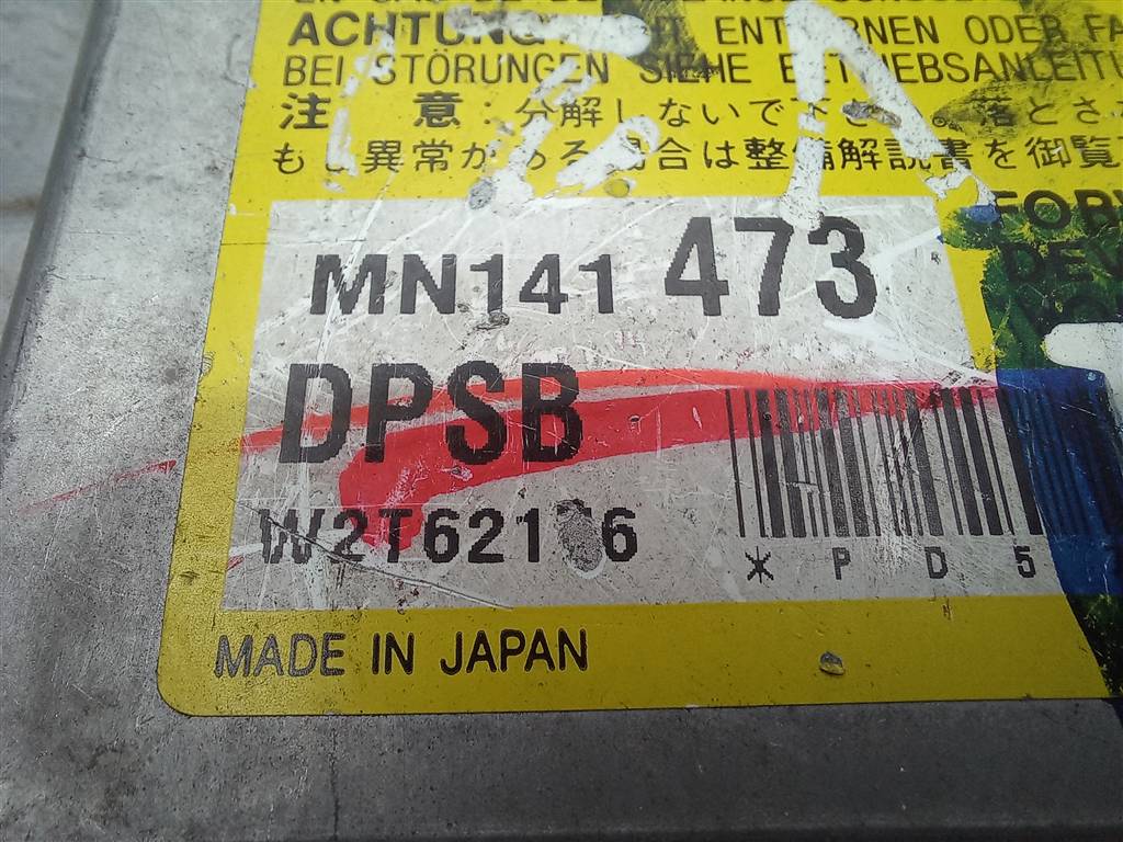 блок управления srs (air bag) MITSUBISHI LANCER  MN141473, 520 рублей, Москва