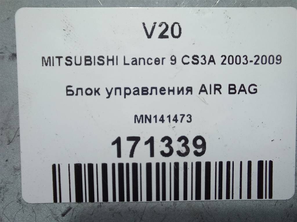 блок управления srs (air bag) MITSUBISHI LANCER  MN141473, 520 рублей, Москва