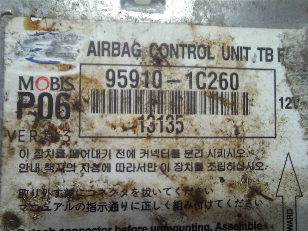 блок управления srs (air bag) Hyundai GETZ 1.4 AT (97 л.с.)Getz  I рестайлинг (2005—2011) Хетчбэк 959101C260, 520 рублей, Москва